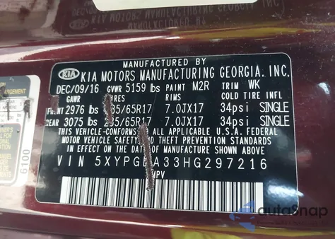 2017 Kia Sorento 2.4L Lx из США, поврежденный, VIN 5XYPGDA33HG297216